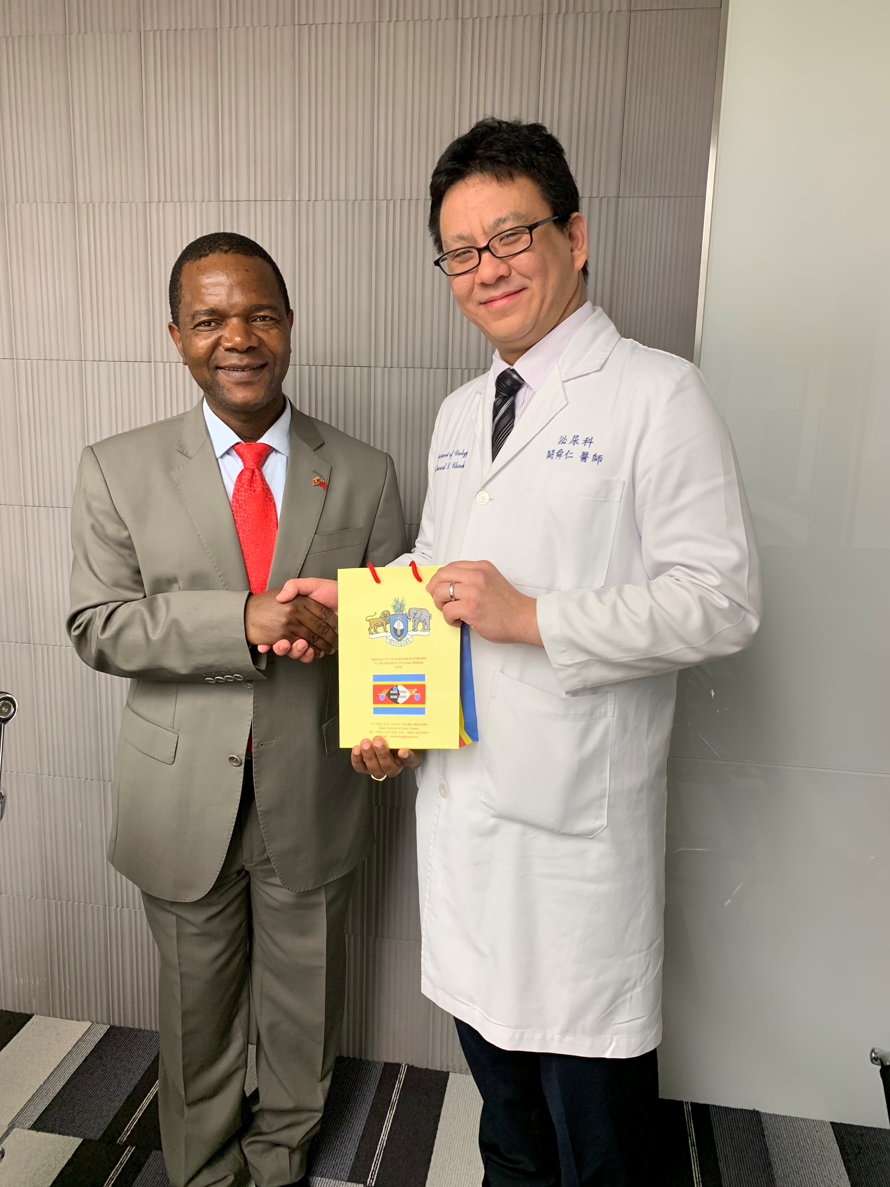 史瓦帝尼國王參訪123456